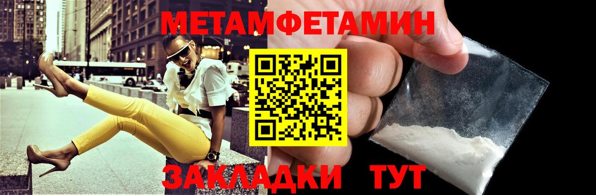 АМФЕТАМИН VHQ  Amphetamine  Кондопога  Вход с VPN 
