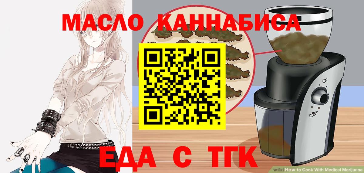 Canna-Cookies марихуана Кондопога