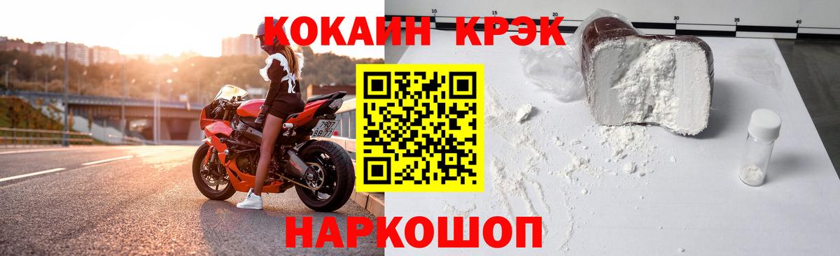 Cocaine 99% Кондопога