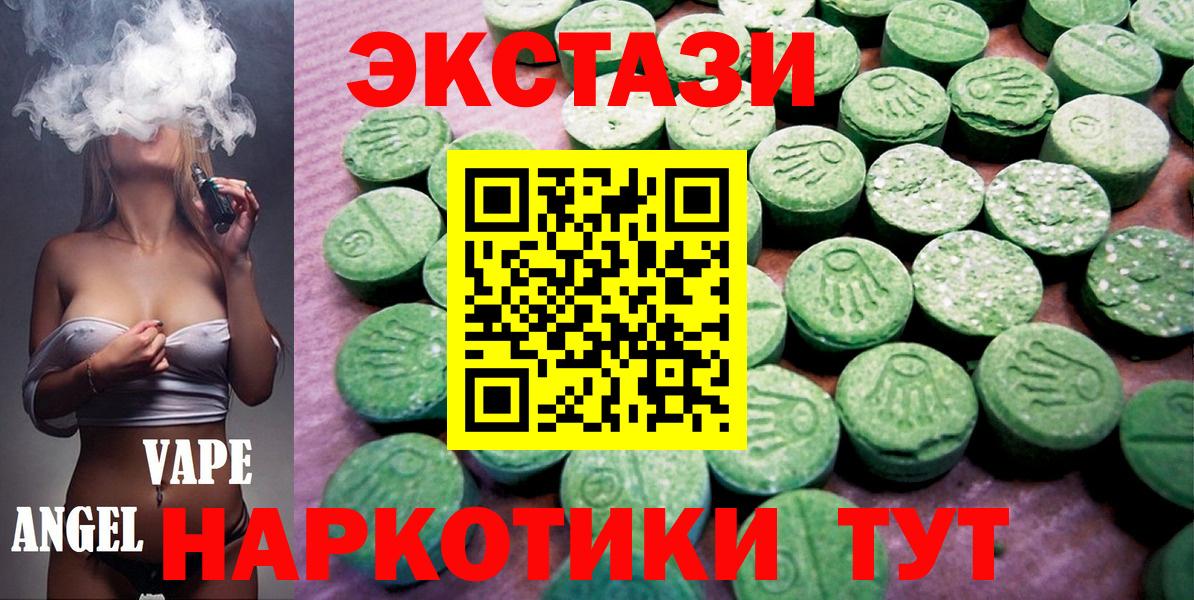 Ecstasy Punisher  Экстази 250 мг  Кондопога  наркота  Вход с VPN 