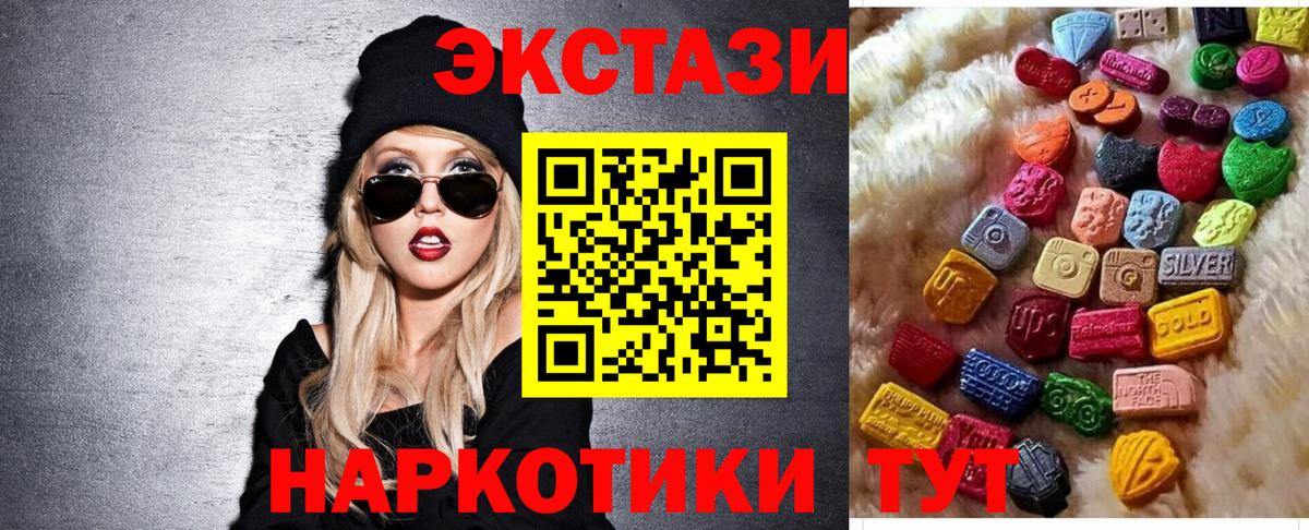 Экстази бентли Кондопога