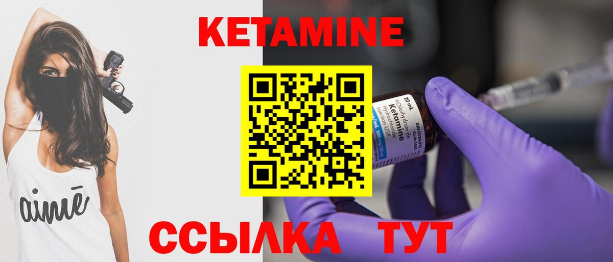 Кетамин VHQ  дарк нет наркотические препараты  Кондопога  Вход с VPN 
