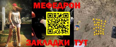 гидра Будённовск