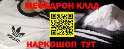 таблы Бузулук