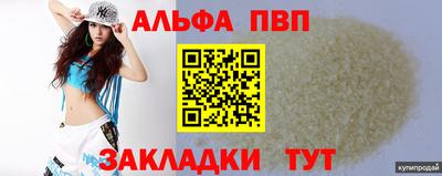 гидра Будённовск