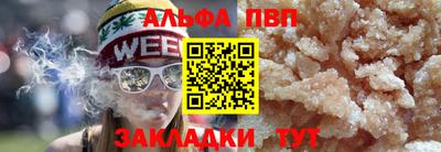 гидра Будённовск