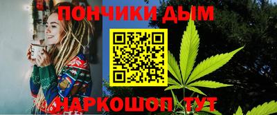 гидра Будённовск