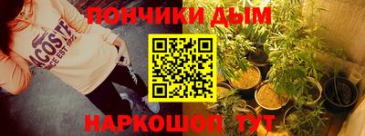 таблы Бузулук