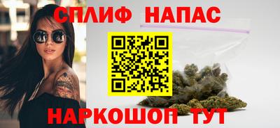 таблы Бузулук