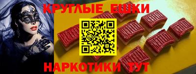 гидра Будённовск