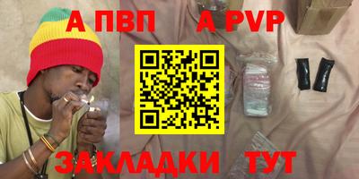 таблы Бузулук