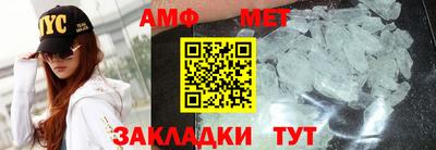 таблы Бузулук