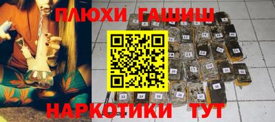 таблы Бузулук