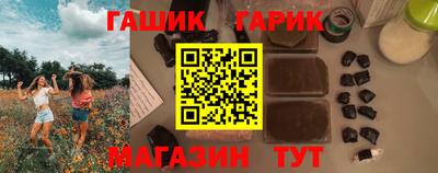 герыч Бугуруслан