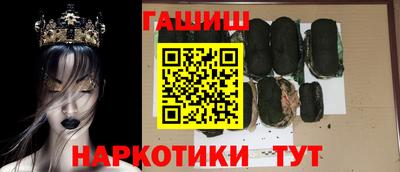 таблы Бузулук