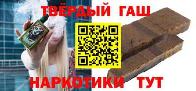 гидра Будённовск