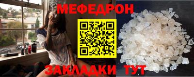 таблы Бузулук