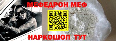 таблы Бузулук