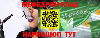 гидра Будённовск