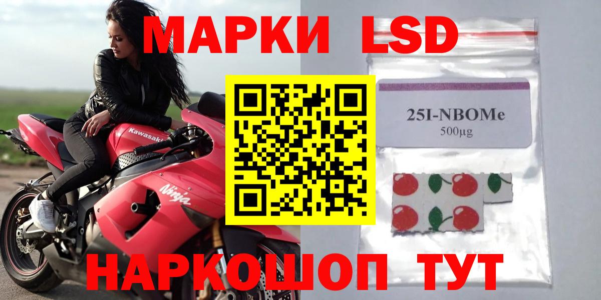 ЛСД экстази ecstasy Кондопога