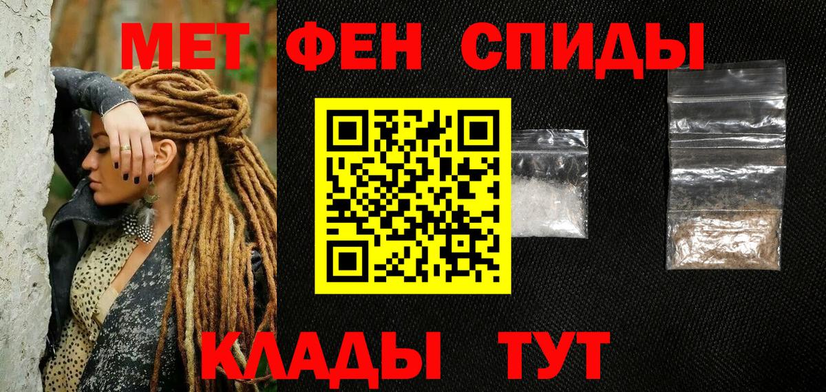 МЕТАМФЕТАМИН пудра Кондопога