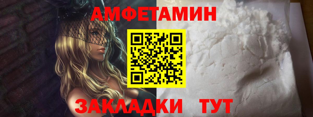 Кондопога  Метамфетамин Methamphetamine  Вход с VPN 