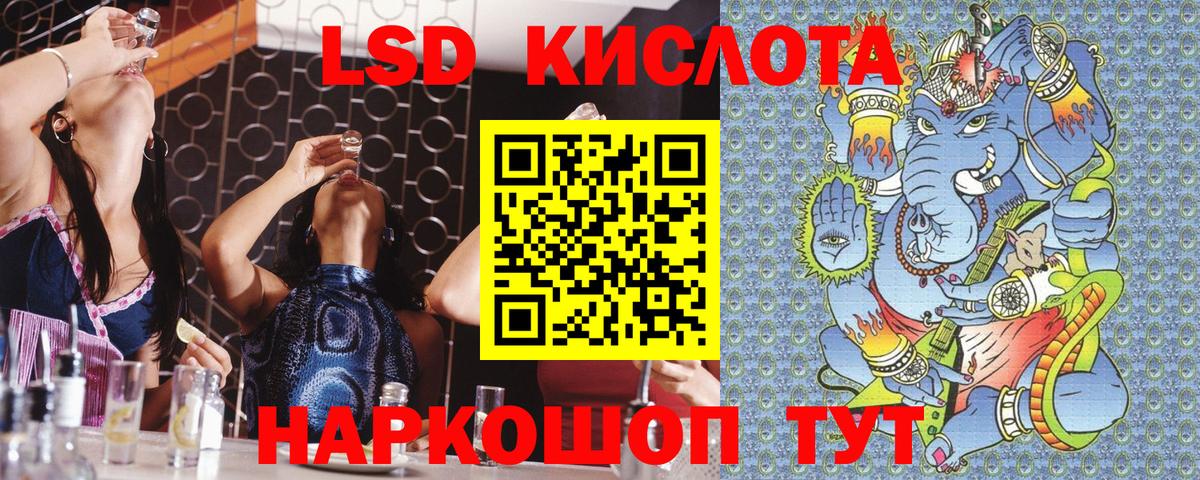 Марки NBOMe 1,5мг  Вход с VPN  Кондопога  Марки 25I-NBOMe  Марки NBOMe 1,5мг 