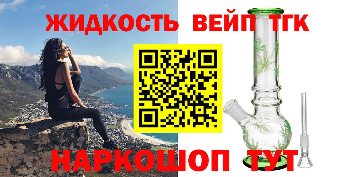 наркота  Вход с VPN  Кондопога  ТГК THC oil  Дистиллят ТГК Wax 