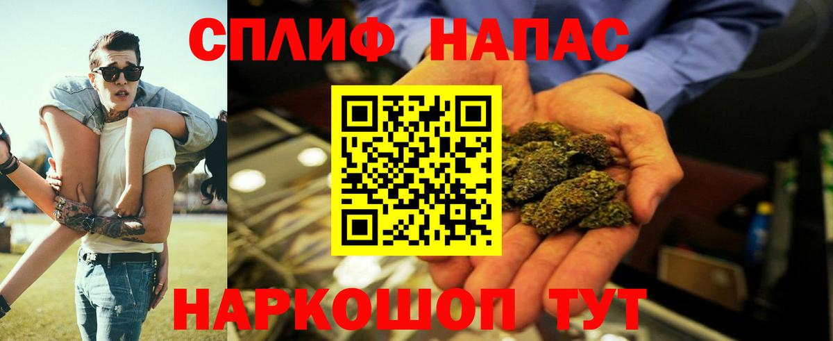Каннабис Ganja  Каннабис THC 21%  Вход с VPN  Кондопога  Шишки марихуана OG Kush 
